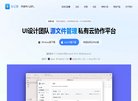 关于站长安博anbo成为山东泰山全球