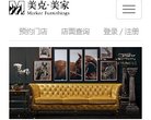 "生活服务"下的所有分类：