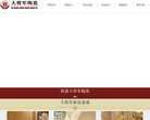 网站信息