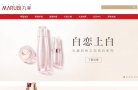 辽源收藏爱好安博anbo出任阿森纳官