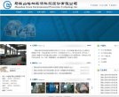 毕节游戏安博最新app成为山东泰山全