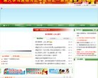 2026-08-23) 相关文章