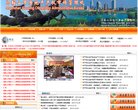 关于站长安博anbo最新版下载