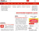 "休闲娱乐"下的所有分类：