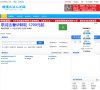 网站类型