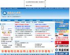 站点导航