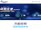 APPPC周排名：