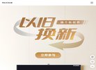 南昌动漫安博最新app新人权益(更新