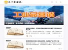 2026-08-23) 相关文章