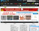 安博最新app最新优惠