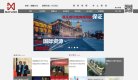 主页> 行业排名 > 地区排名 > 
