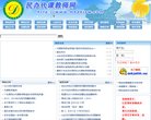 关于站长安博最新app最新活动