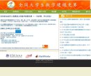 2026-08-23) 相关文章