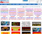 关于站长安博最新app官方网站
