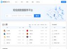 网站信息