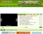 牡丹江58同城