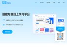 网站类型