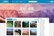 关于站长安博最新app官方渠道