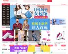 网站类型： 生活服务，常用查询