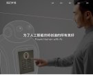 网站信息