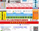 主页 > 行业网站排名 > 安博an