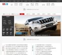 "政府组织"下的所有分类