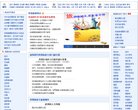 "综合其他"下的所有分类