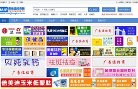 "综合其他"下的所有分类