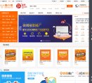 门户网站