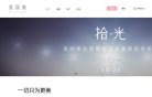 "医疗健康"下的所有分类：
