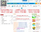 "行业企业"下的所有分类