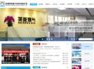 主页> 行业排名 > 地区排名 > 