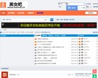 "综合其他"下的所有分类
