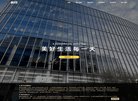"生活服务"下的所有分类