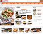 "综合其他"下的所有分类