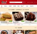 "行业企业"下的所有分类