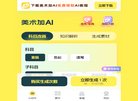 主页> 行业排名 > 地区排名 > 