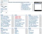 2026-08-23) 相关文章
