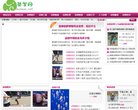 关于站长安博anbo手机版下载