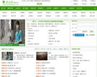 "生活服务"下的所有分类：