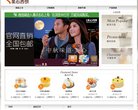 关于站长安博最新app手机版登录