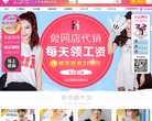 摩伊服装购物网（www.mooiee