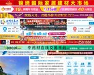 "综合其他"下的所有分类：