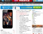 主页> 行业排名 > 地区排名 > 