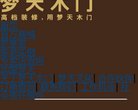 主页> 行业排名 > 地区排名 > 