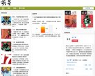 "综合其他"下的所有分类：