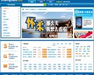 安博最新app限时优惠