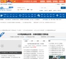 站点导航