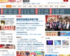 中团网广州站（广州团购网）专注于广州