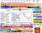 "综合其他"下的所有分类：